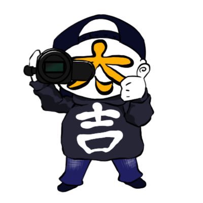 太吉's profile picture