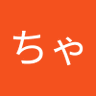 ケロちゃん profil fotoğrafı