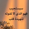عذراء's profile picture