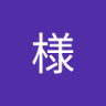 神様 的头像