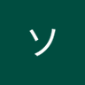 Фото профиля スリッパソックス