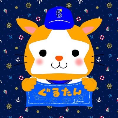 ぐるたん's profile picture