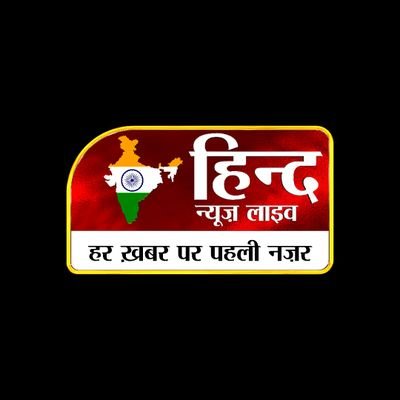 HIND NEWS LIVE's profile picture