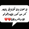 -غريب✍️🫠🫠 profil fotoğrafı
