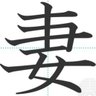 奥様好きよ♥ 的头像