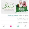 Profilbild von ابن الصحراءabn