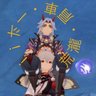 𓆩 かなた 𓆪 profil fotoğrafı