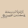 najib belaen's profile picture