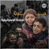 muaad malkawi's profile picture
