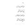 Profilbild von آنچه نمیگویند