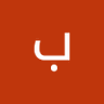 بدر الفهيد's profile picture