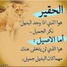 احمد زبيبه profil fotoğrafı