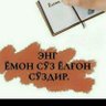 Profilbild von Солиев