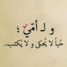 علي ألاسمر profil fotoğrafı
