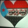 وليد يحيى محمد الجندال profil fotoğrafı
