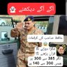 Wajid Kamboh profil fotoğrafı