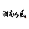 【公式】湘南乃風 的头像