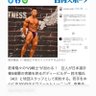 たかたか 的头像