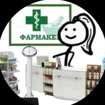 PharmaTsif's profile picture