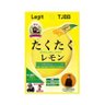 たくたくレモン🍋 的头像