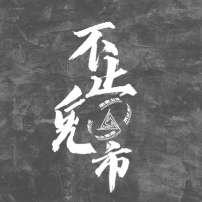 Bzgs666's profile picture