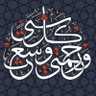 Profilbild von الحمدلله