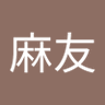 加賀田麻友's profile picture