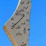 يمني جنوبي حر's profile picture