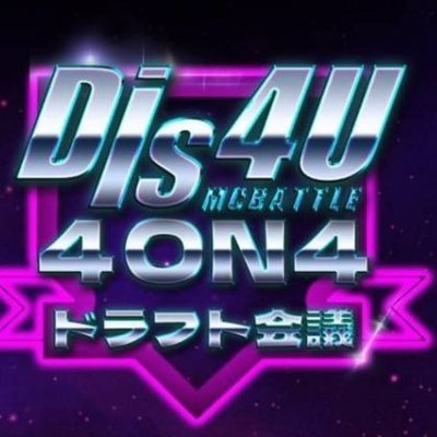 Dis4uMCBATTLE's profile picture