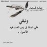 Profilbild von حيدر المسعودي