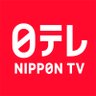 日テレ profil fotoğrafı