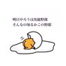 Profilbild von むむ