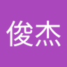 Profilbild von 方俊杰