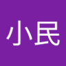 Profilbild von 鄧小民