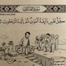 طريق الى الجنّة's profile picture