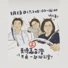 Edmund Soochow's profile picture