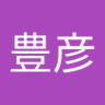 水田豊彦 profil fotoğrafı