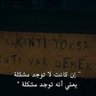Фото профиля عراقي قح