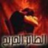 Profilbild von احمد بن علي النعمي