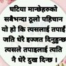 Khemraj Parajuli's profile picture