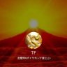 TF🐉's profile picture
