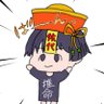 しかばね 的头像