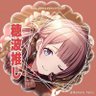 Фото профиля はるはる