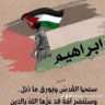 ابراهيم مجدي علي profil fotoğrafı