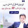 Shahbaz PTI's profile picture