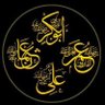 بهتان و خرافات الشيعة profil fotoğrafı