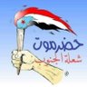 سعيد سالم احمد profil fotoğrafı