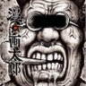 Фото профиля 漫画太郎