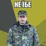Пан Фахівець 的头像