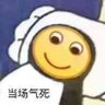 Фото профиля 秋梨膏